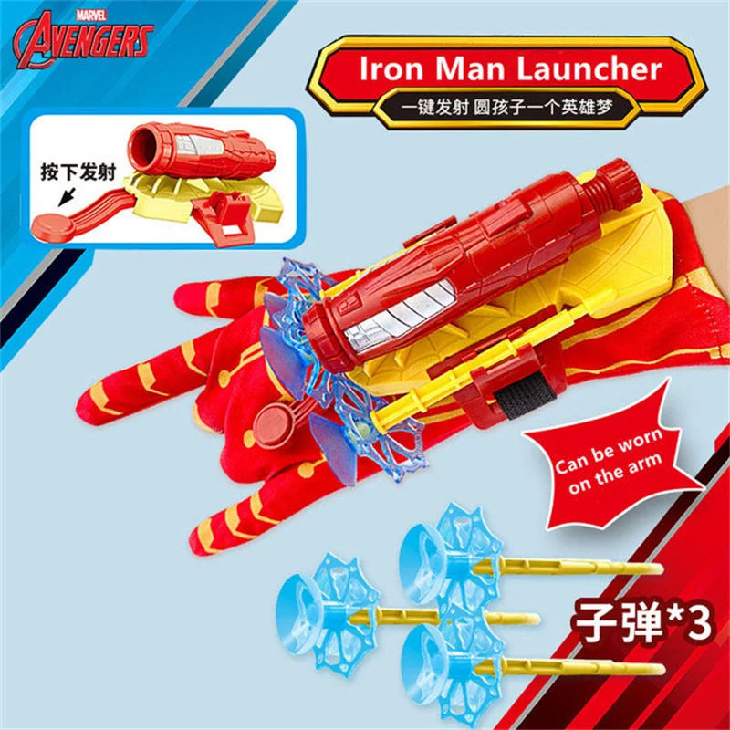 Disney New Spiderman Launcher Cosplay Costume Accessories Hulk Iron Man Captain America Boy Plastic Glove Set Gifts |