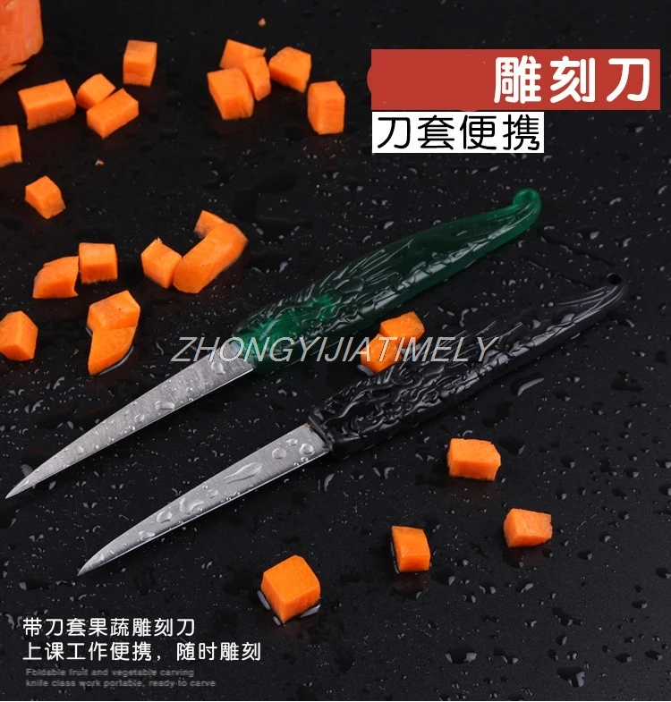 Кухонный нож для резьбы из молибденово ванадиевой стали инструмент по овощам