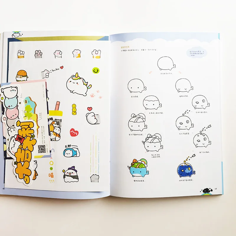 

How to Draw Super Kawaii Illustration Vol. 2 Art Textbook about Cute Hand-drawing for Beginners Chinese Version