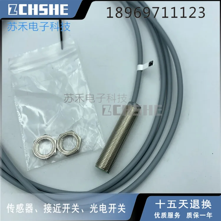 NBB4-12GM50-E2-3G-3D датчик приближения