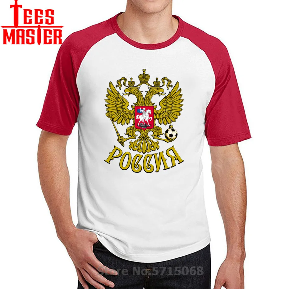 Футболка мужская с эмблемой России и орла роскошная брендовая армейская
