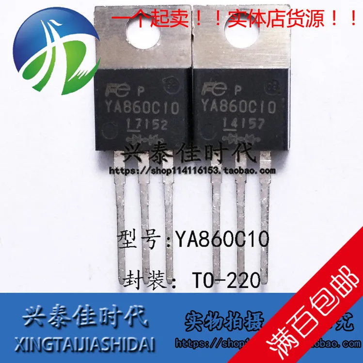 

Original new 5pcs/ YA860C10 TO-220