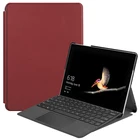Магнитный чехол для Surface Go 2 2020, умный чехол из искусственной кожи для Surface Go 2018 (без клавиатуры)