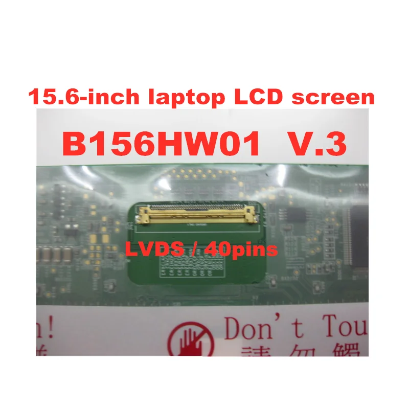 original b156hw01 v 3 ltn156ht01 n156hge l21 lp156wf1 tlb2 ltn156ht02 b156hw02 v 1 1920x1080 40pins 15 6 inch lcd screen panel free global shipping