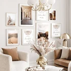 Исламская Мандала Mindfulness Марокканская архитектура ландшафт путешествия постеры холст картины гостиная интерьер домашний декор