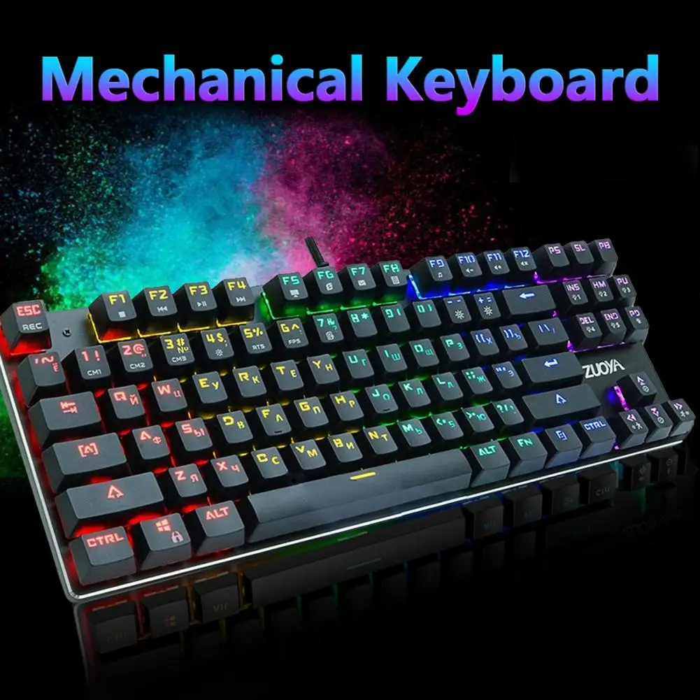 Механическая клавиатура ZUOYA X51 проводная игровая с русской раскладкой 87 клавиш