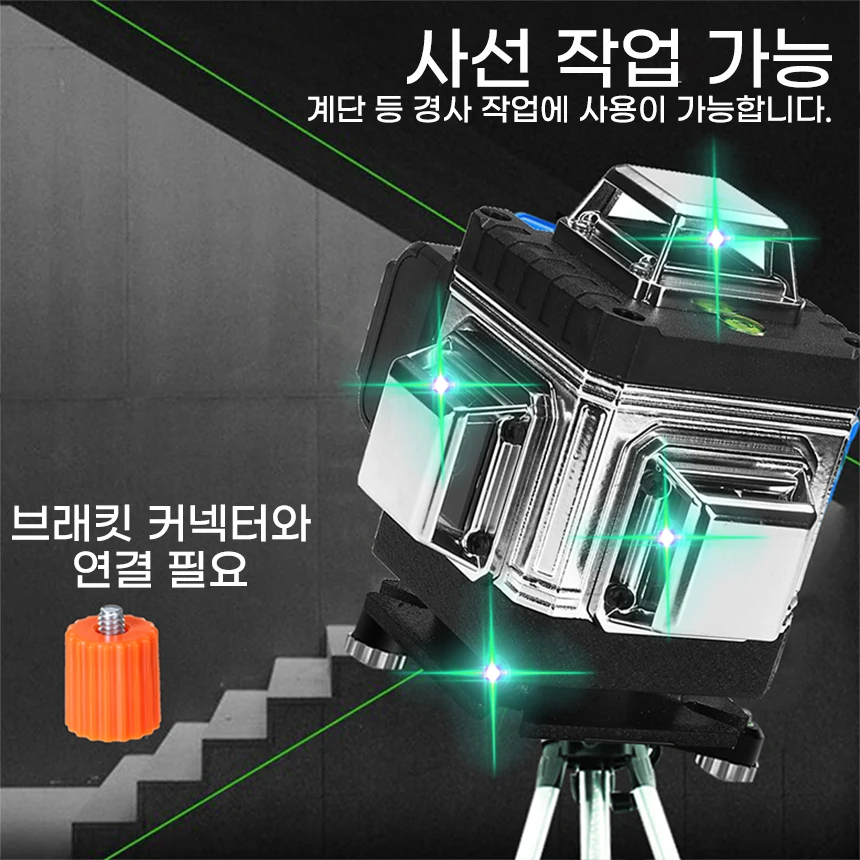 

4D laser level 16 lines 360 Vertical And Horizontal Lines Self-leveling Cross Line with remote controlwith bracket 110V-220V