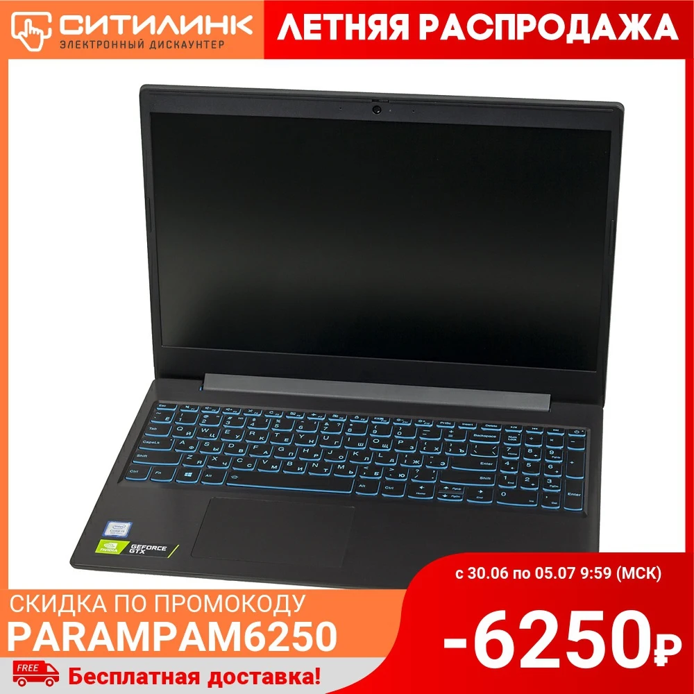 Ноутбук Lenovo IdeaPad L340 15IRH i5 9300H/8Gb/1Tb/GTX 1050 3Gb/15.6&quot/TN/FHD/DOS/black|Ноутбуки| |