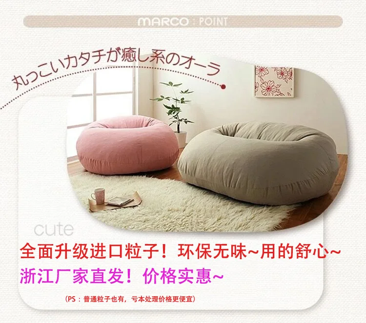 Ленивый диван в скандинавском стиле сетка с татами красная Одиночная тканевая