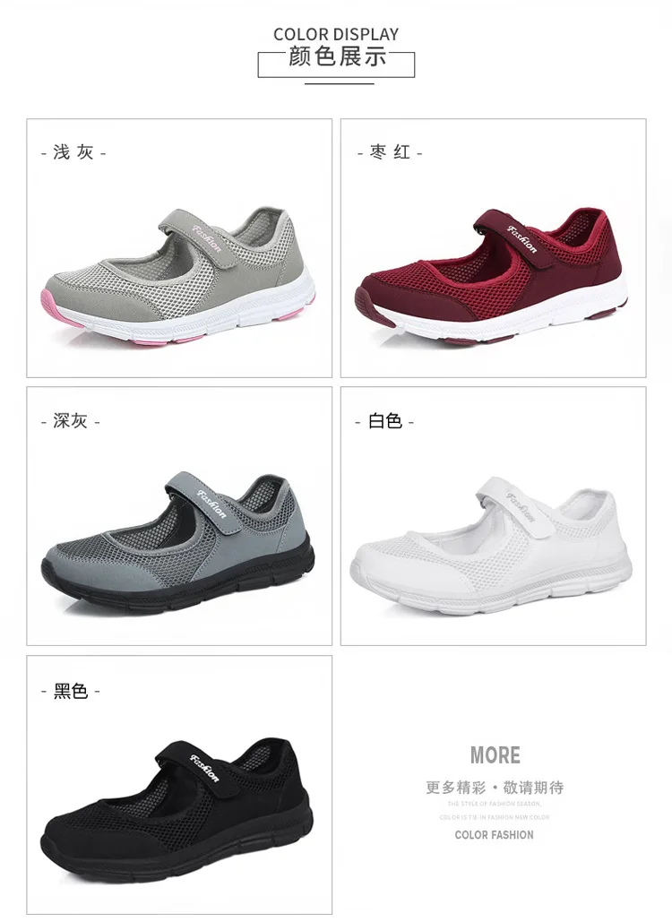 

Fashion Women Sneakers Mesh Shoes Flat Soft Comfortable Lightweight Breathable Joker Slip-on Casual Vulcanize Shoes Woman