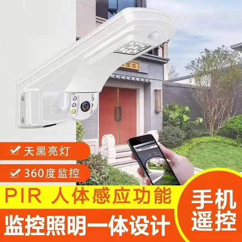 2MP 1080P Беспроводная PTZ ip-камера, лампа обнаружения движения, светильник для двора, светящийся светильник, сигнализация, камера наблюдения