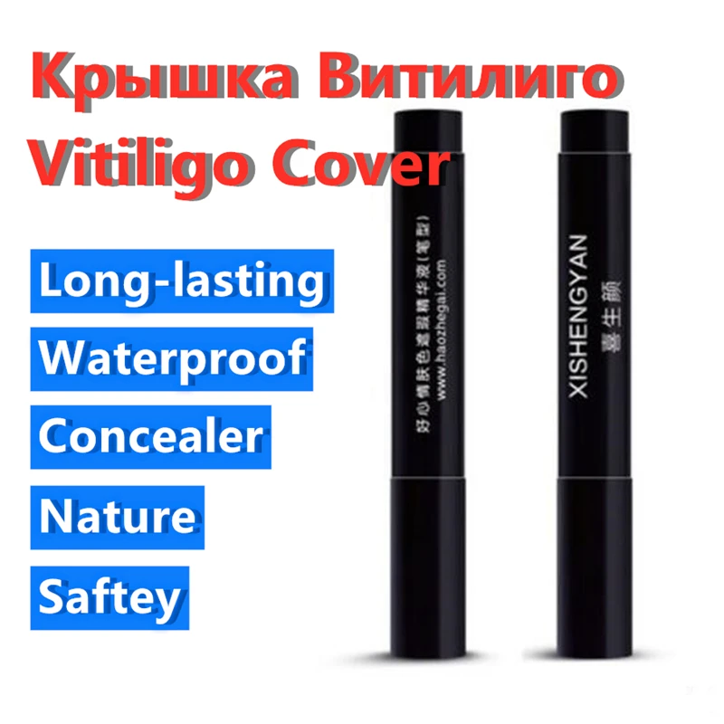 Как покрыть Vitiligo патчи-водостойкая линяющая кожа Leucoderma консилер своевременный долговечный камуфляж Vitiligo макияж 2 шт./партия