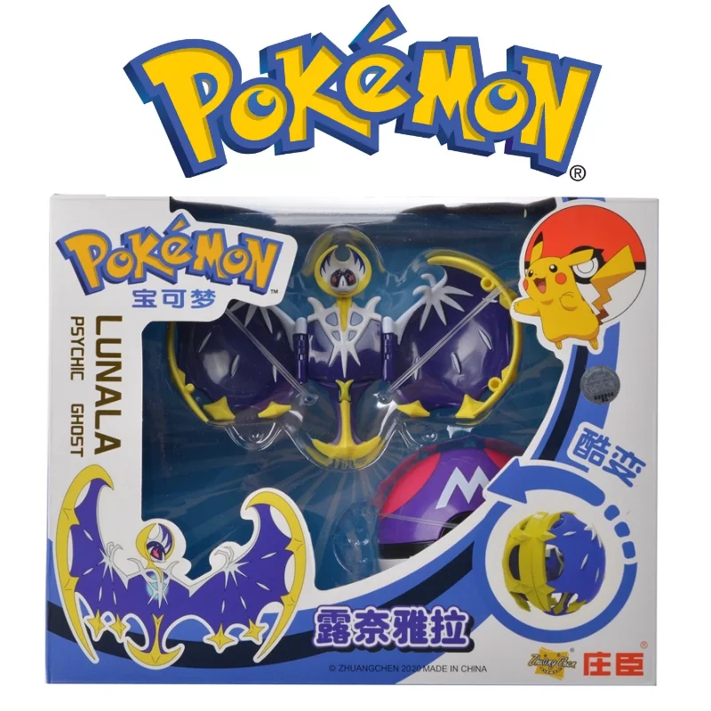 

Pokemon Transformable Toys Lunala Figures Dolls +Pok Ball Exquisite Appearance Perfectly Reproduce Anime Children's Gifts