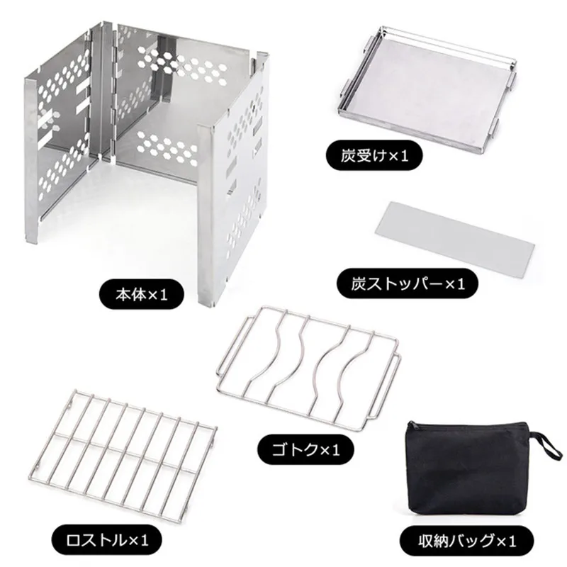 Складная горелка из нержавеющей стали для барбекю уличная пожарная станция