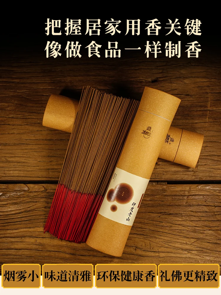 Сандалии поклонение Будде Ладан ноги бытовой дым-Бесплатная агаровое дерево