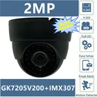 Камера видеонаблюдения Sony IMX307 + GK7205V200, инфракрасная черная купольная камера для помещений, низкое освещение, нм, H.265, 2 МП, 24 светодиода, IRC, XMEYE, ONVIF, P2P