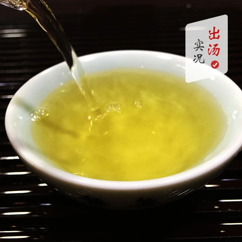 Китайский тайваньский молочный чай Oolong для красоты похудения снижения кровяного