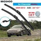 Щетки стеклоочистителя для лобового стекла, 24 дюйма + 21 дюйм, 2009-2012