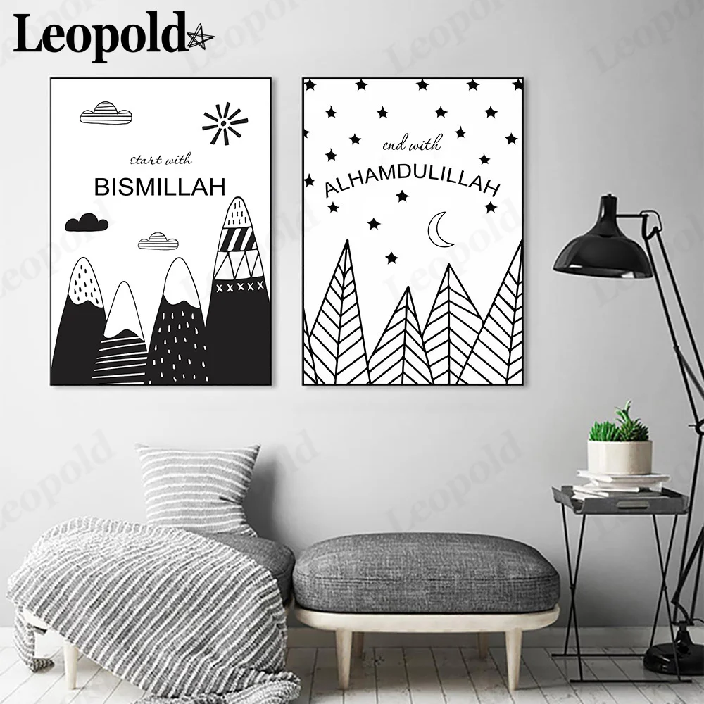 

Modern Islamic Style Canvas Poster Black and White Alphabet Painting Wall Art Nordic Children's Room Home Decoration Frameless