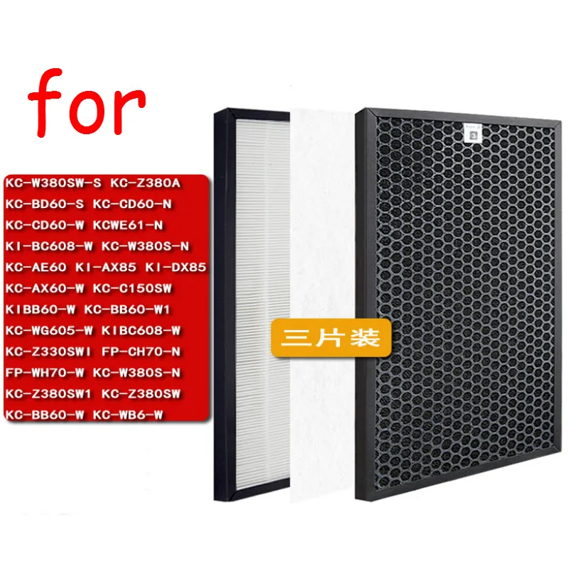 Набор фильтров Sharp Air purifier 3 шт./лот набор для air очистки воздуха фильтр | Бытовая