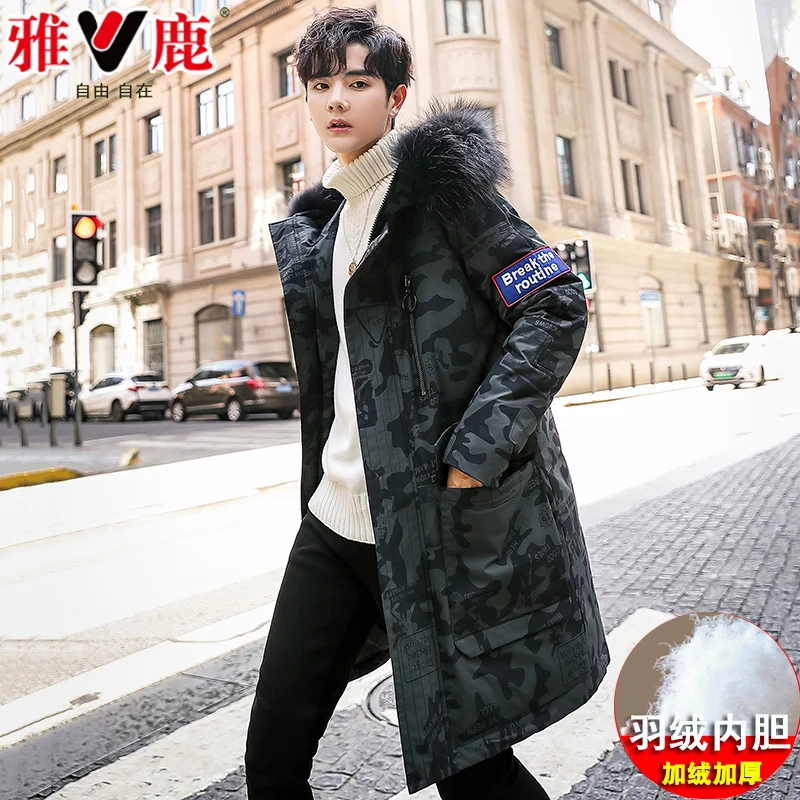 Yaloo Men's down Jacket Mid-Length Thickened Winter New Youth Hooded Camouflage Big Fur Collar Warm Coat