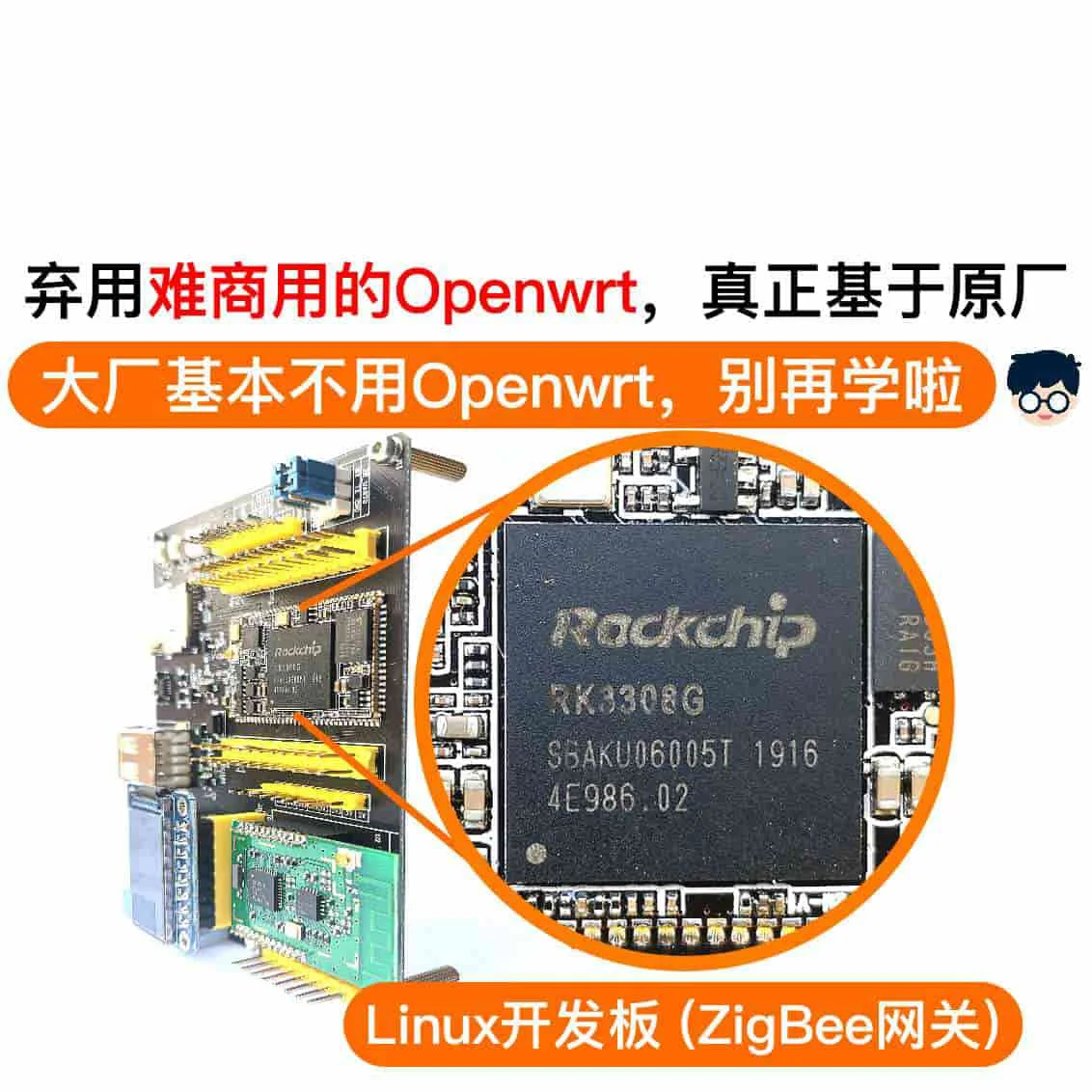 Günstig Zigbee Entwicklung Bord Linux Gateway Cc2530 Rk3308 IoT Rand Computing Eingebettet