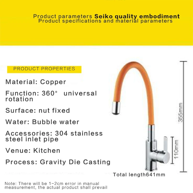 

All-Copper Kitchen Sink Splash-Proof Universal Ball Single Cold Faucet 23GB