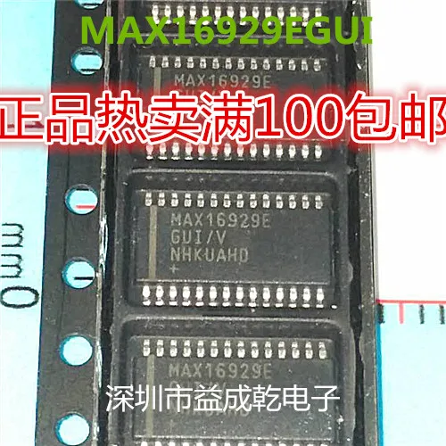 

5 шт. MAX16929EGUI TSSOP28