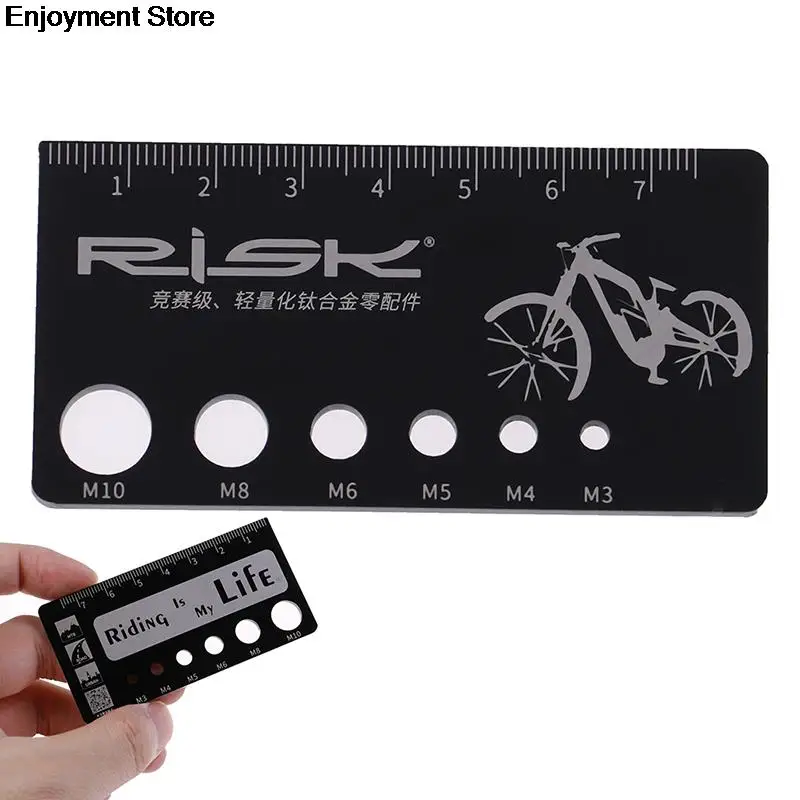 Портативный акриловый измерительный инструмент велосипедные аксессуары
