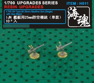 1:700 IJN Тип 96 25 мм пулемет (один) с пистолетом Shiel,Ocean Spirit H011 модельный аксессуар
