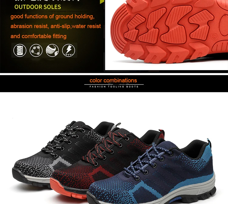 Защитная обувь противоскользящая стальной носок и пластина | Безопасность