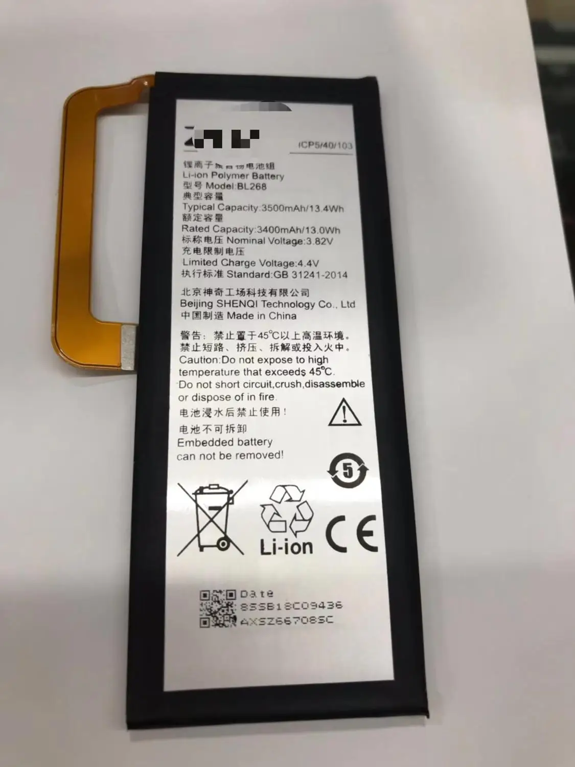 

High Quality 2500mAh BL207 Battery For Lenovo K900 Mobile Phone