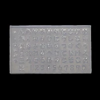 diy japanese hiragana and katakana resin nail carving mold japanese alphabets fifty kana number nail art templates mold