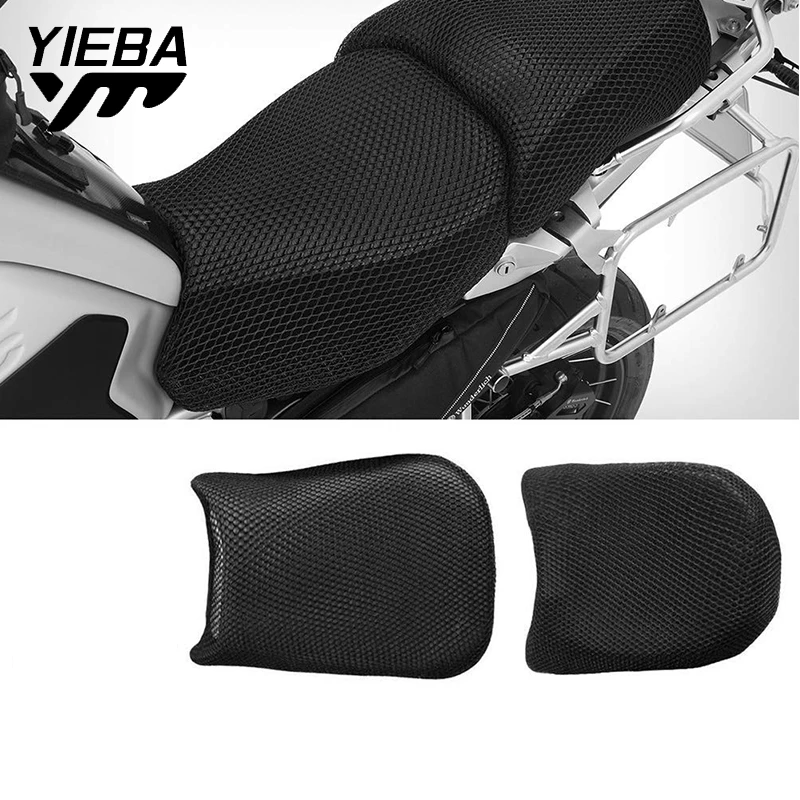 Аксессуары для мотоциклов S/M Наволочка на сиденье сетчатый защитный чехол BMW R1200GS
