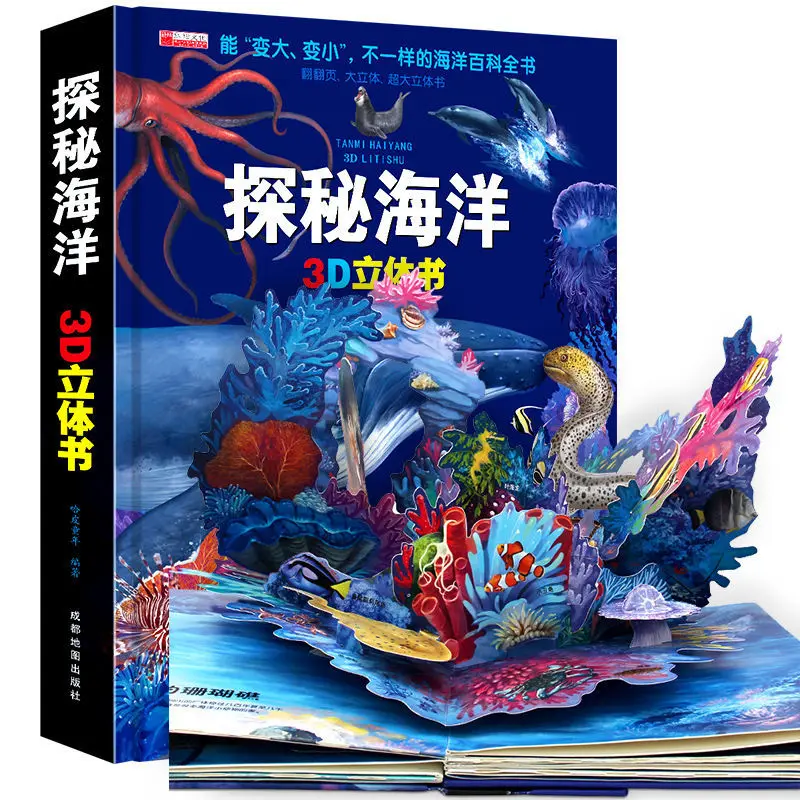 

Children's 3D Pop-up Book Ocean Exploration Flip Book For Child Children's 3D Flip Reading Book 3-10 Years Old Comic Kids Book