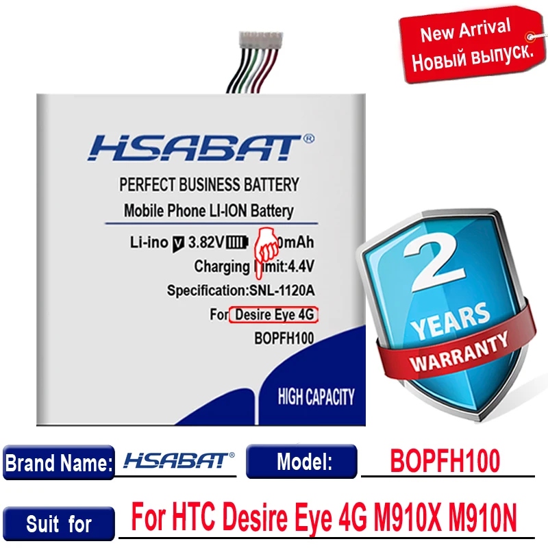 Сменный аккумулятор HSABAT большой емкости 4100 мАч B0PFH100 / BOPFH100 для HTC Desire Eye 4G M910X M910n |