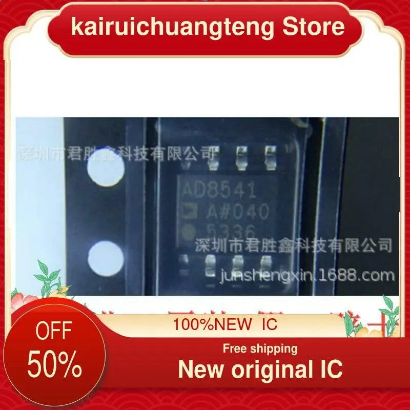

（10PCS） AD8541 AD8541ARZ AD8541AR New original IC