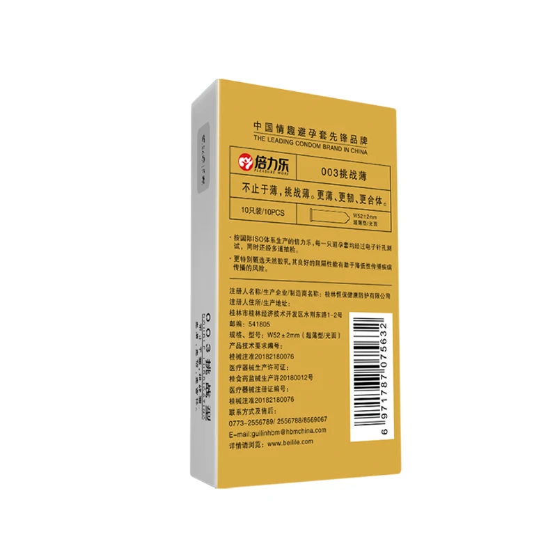 Ультратонкие презервативы на пенис из натурального каучука 10 шт. | Красота и