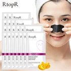 20 шт., маска для удаления черных точек и кожи