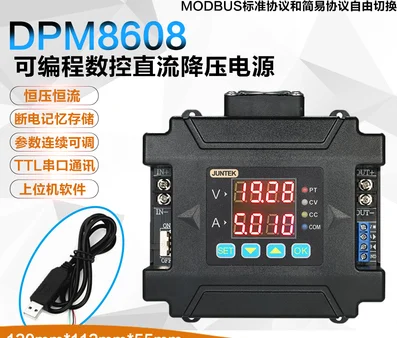 DPM8608 JUNTEK dmm8608 60V8A постоянное напряжение тока DC-DC понижающий источник питания линии связи понижающий преобразователь напряжения ЖК-вольтметр - Цвет: DPM8608