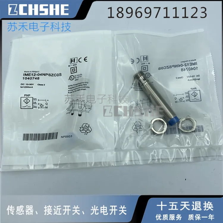 Цилиндрический Бесконтактный переключатель, гарантия