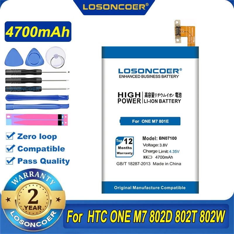 100% Оригинальный аккумулятор LOSONCOER 4700 мАч BN07100 для HTC ONE M7 802D 802T 802W 801E 801S