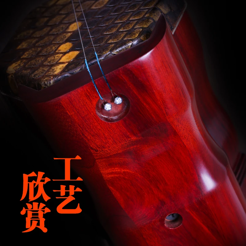 Африканский листок палисандр Erhu Dragon Head 100% туры золотой цветок кожи питона