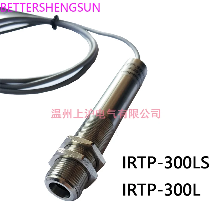 

Экономичный Инфракрасный термометр, инфракрасный датчик температуры, зонд, фотосигнал, выход 4-20 мА