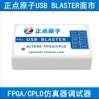 USB BLASTER FPGA эмулятор отладчик загрузчик