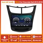 Автомобильный мультимедийный плеер 2 Din с GPS-навигацией, Android 11 DSP для Chevrolet Sail Aveo 2015 2016 2017 2018, 4G + WiFi BT