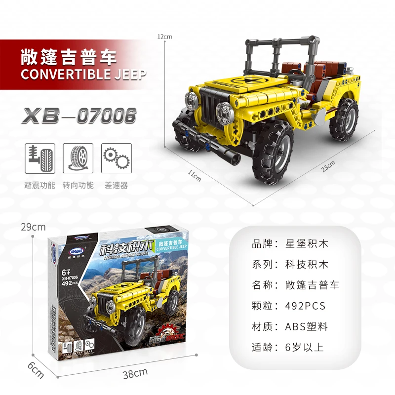 

XINGBAOTECHNIC Car Series 4 Styles Off-Road Vehicle Convertible Tractor Bench Motorcycle Toy For Building Blocks Bricks Juguetes