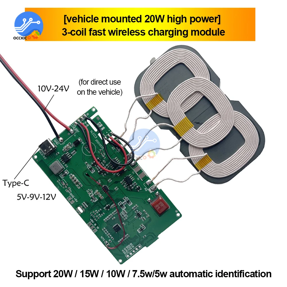 

20W 12V 5V 2A Qi Wireless Fast Charger Charging Transmitter Module Circuit Board 5W/10W/15W + Coil FOR CAR iPhone