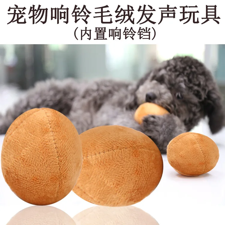 

Ring the bell sound little pet dog cat toy tea large dog pet with supplies fluffy resistance to bite