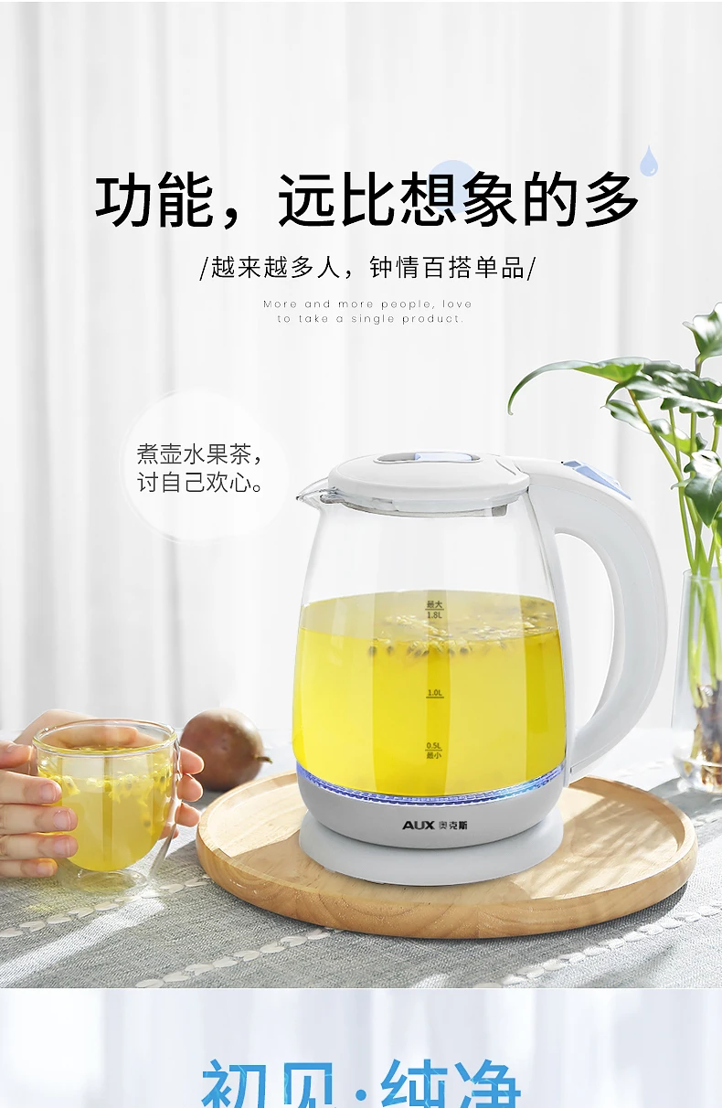 

Electric Kettle Glass Fully Automatic Household Water Boiler Kettle Transparent Small Hervidor De Agua Kitchen Supplies EB5SH
